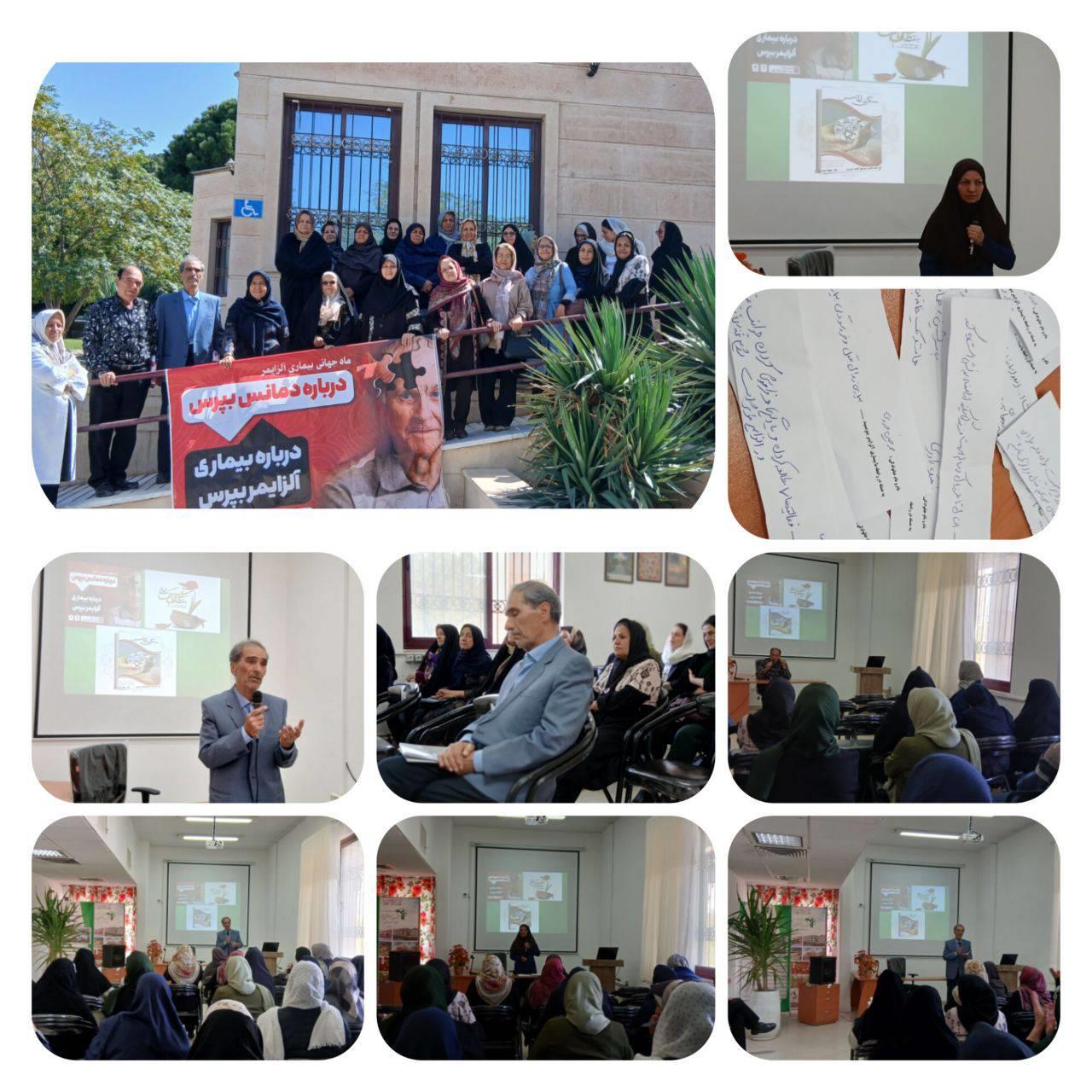 چهارمین جلسه کتابخوانی خانه امید به مناسبت گرامیداشت هفته دفاع مقدس