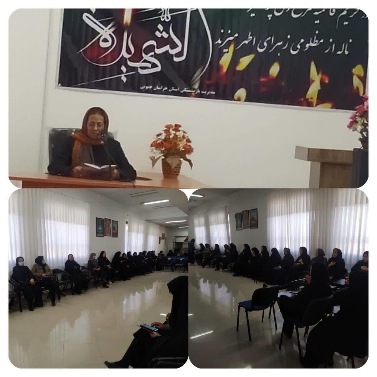 برگزاری مراسم معنوی «نوای غم» در خانه امید بازنشستگان کشوری شهرستان بیرجند