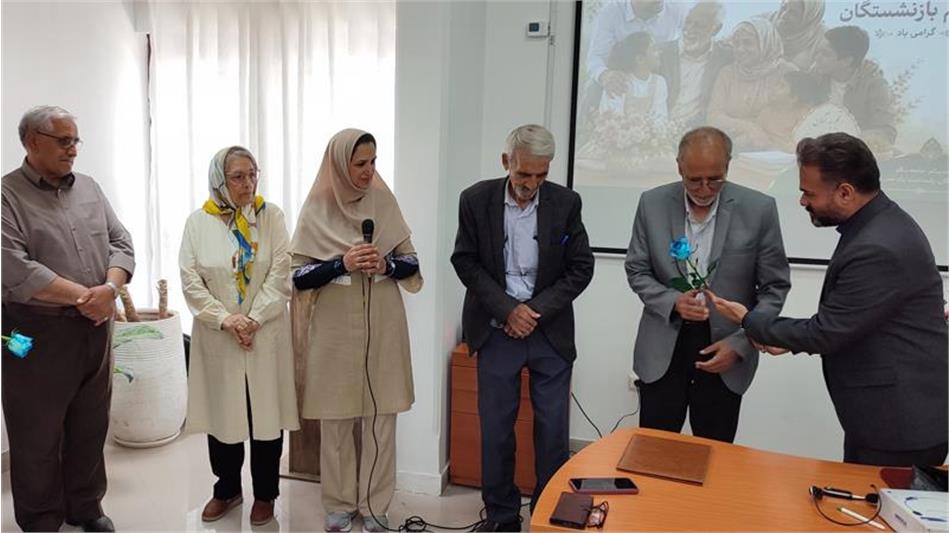 جشن "روز خانواده و تکریم بازنشستگان" در خانه امید بیرجند برگزار شد