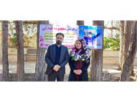 جشن مبعث و تجلیل از ورزشکار آسیایی 11