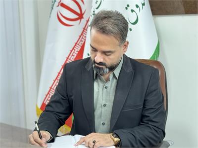 پیام مدیر استان خراسان جنوبی به‌مناسبت سالروز خانواده و تکریم بازنشستگان