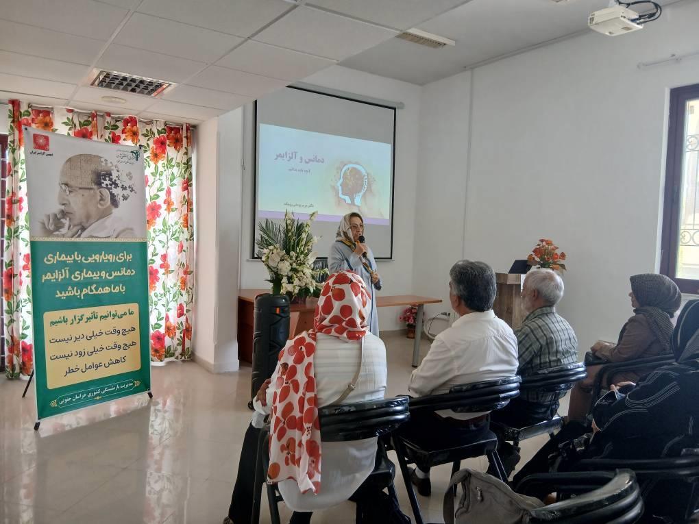 کارگاه آلزایمر خانه امید تیر 1404 1