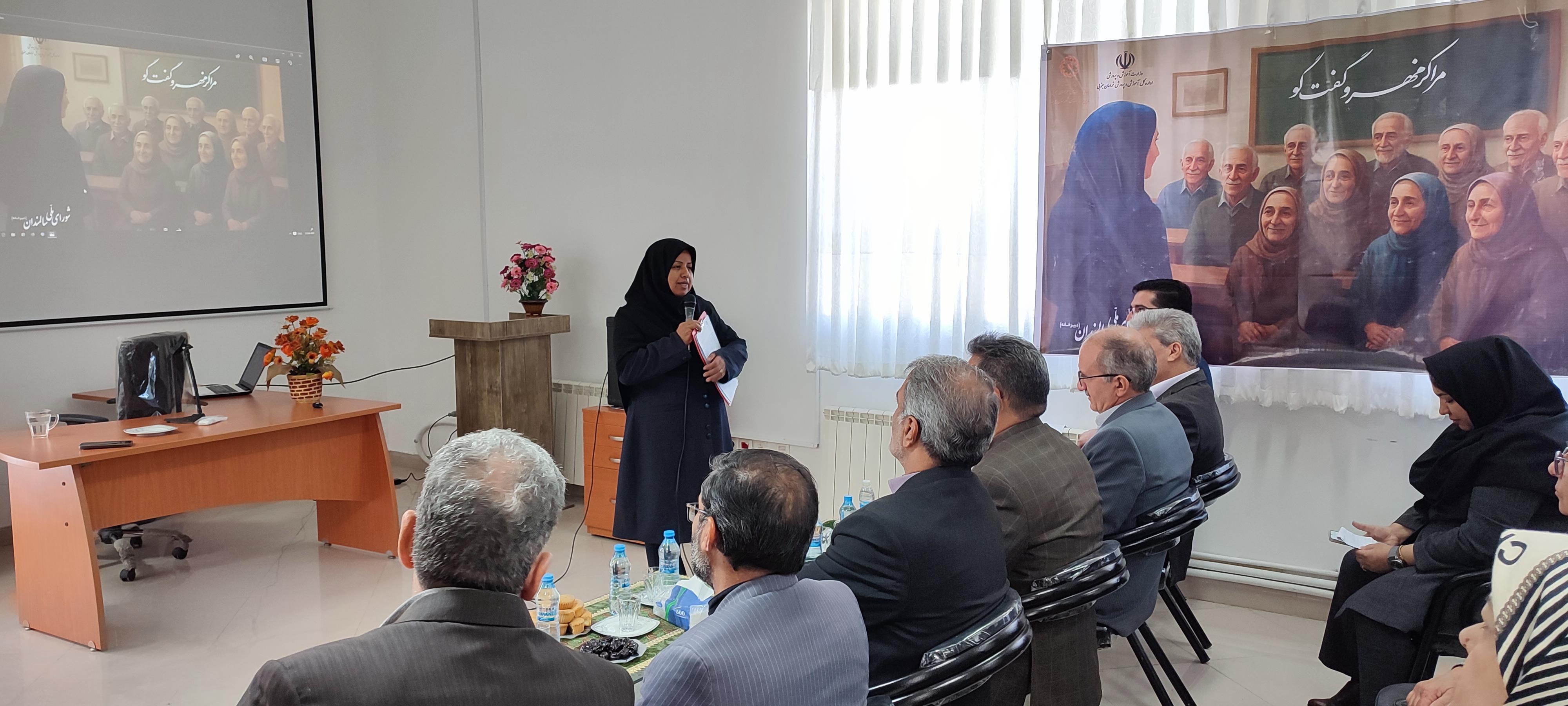 اجرای طرح مهر و گفتگو در خانه امید بیرجند 1404 8