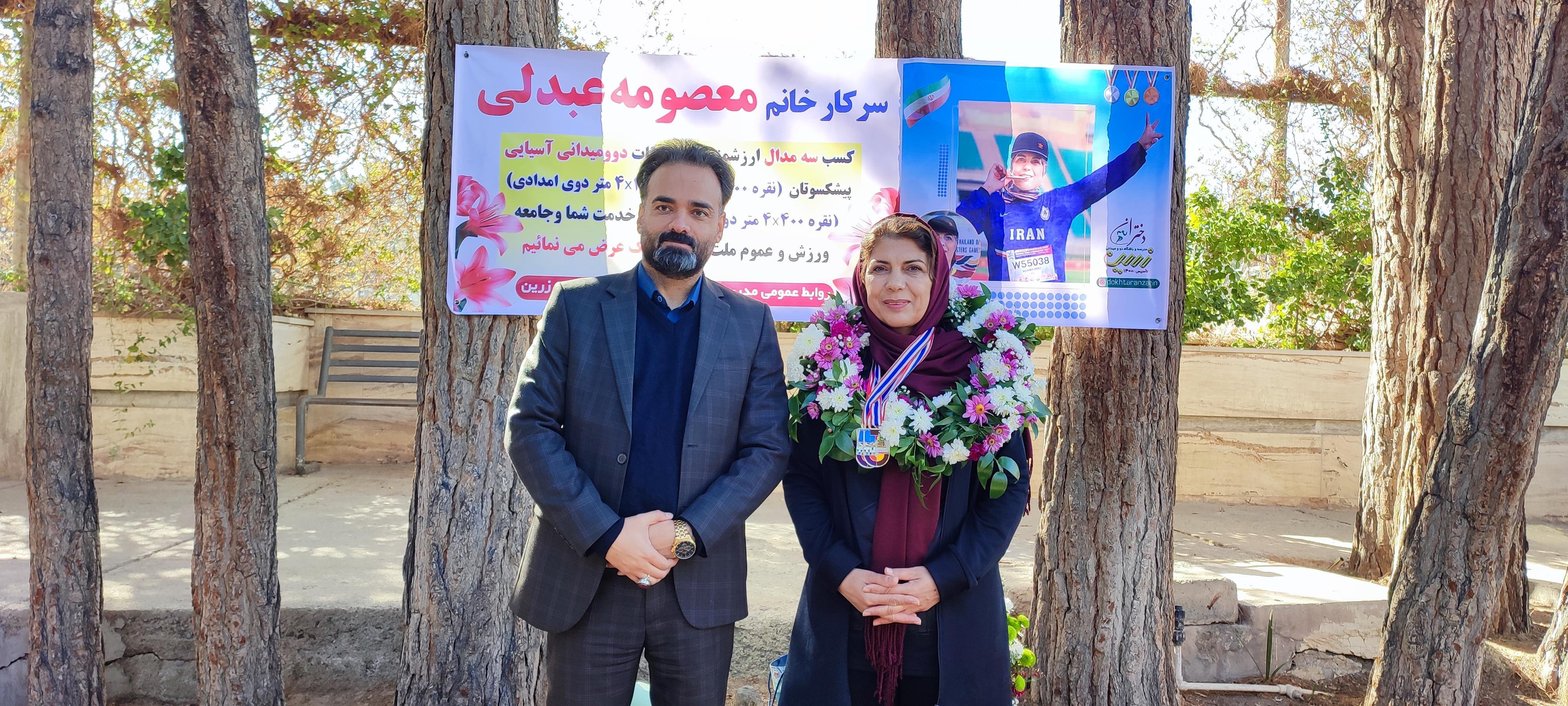 جشن مبعث و تجلیل از ورزشکار آسیایی 11