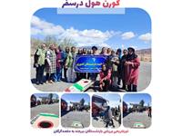 تور تفریحی ورزشی گرگان 3