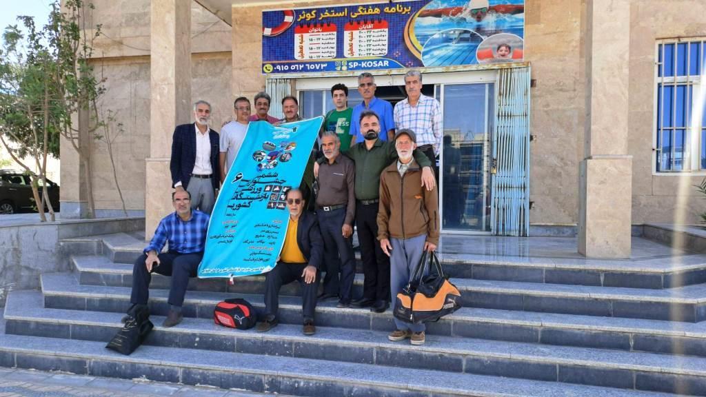 برگزاری ششمین جشنواره ورزشی بازنشستگات خراسان جنوبی 14