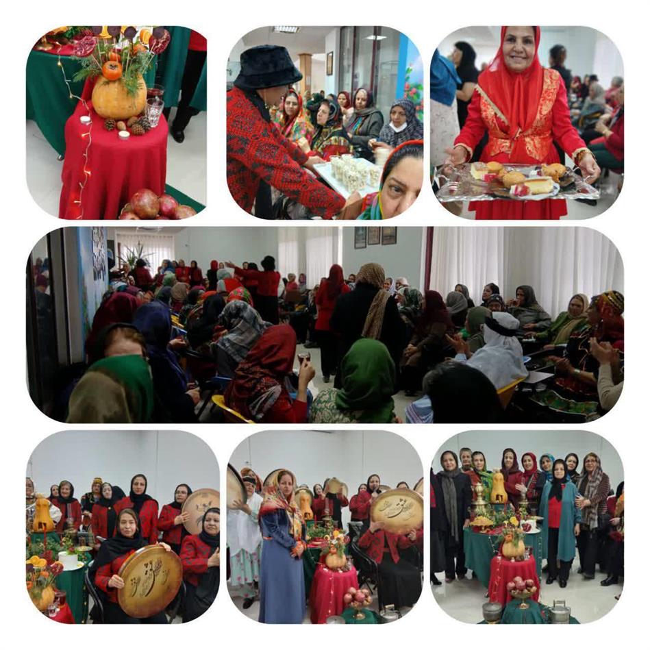 برگزاری مراسم یلدای ایرانی در خانه امید بازنشستگان بیرجند